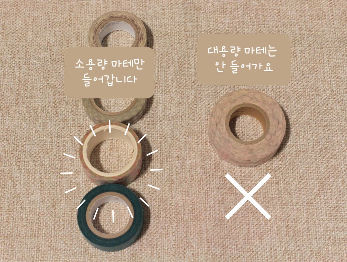 핸드메이드 휴대용 고양이 마스킹테이프 파우치 상품이미지9
