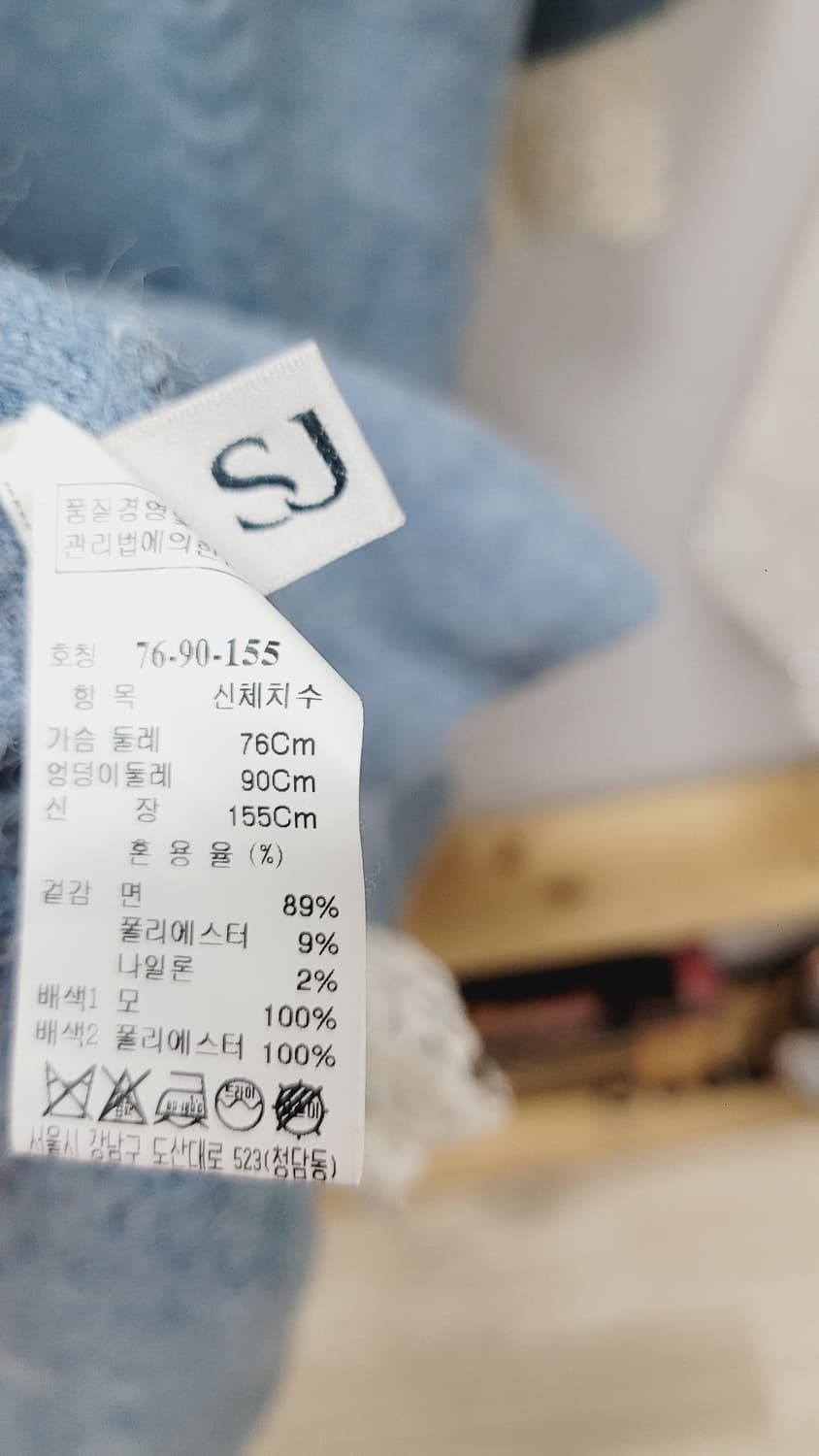 SJSJ 케이블 니트 원피스 상품이미지7