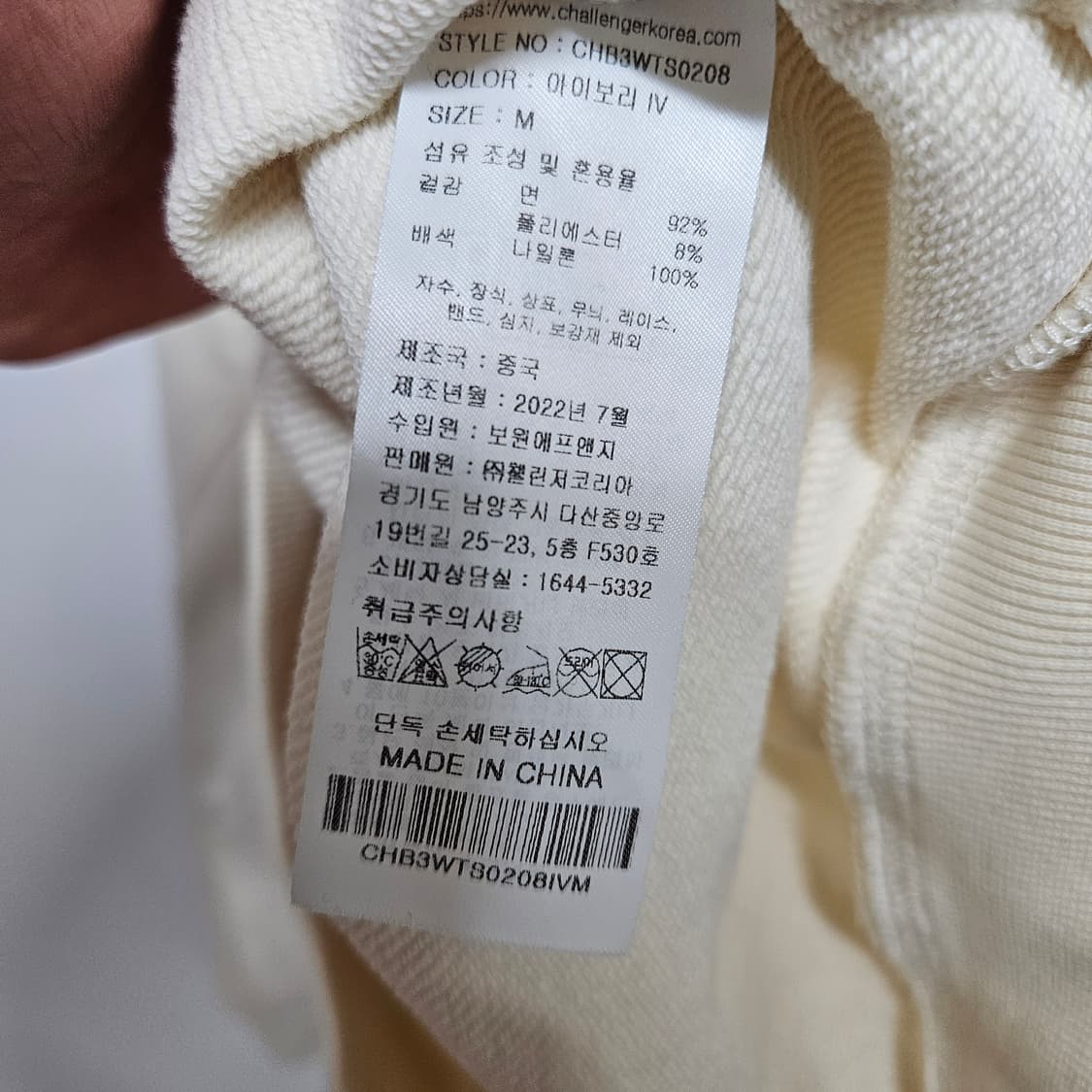 챌린저 골프 로고 패치 후드티 M 상품이미지6