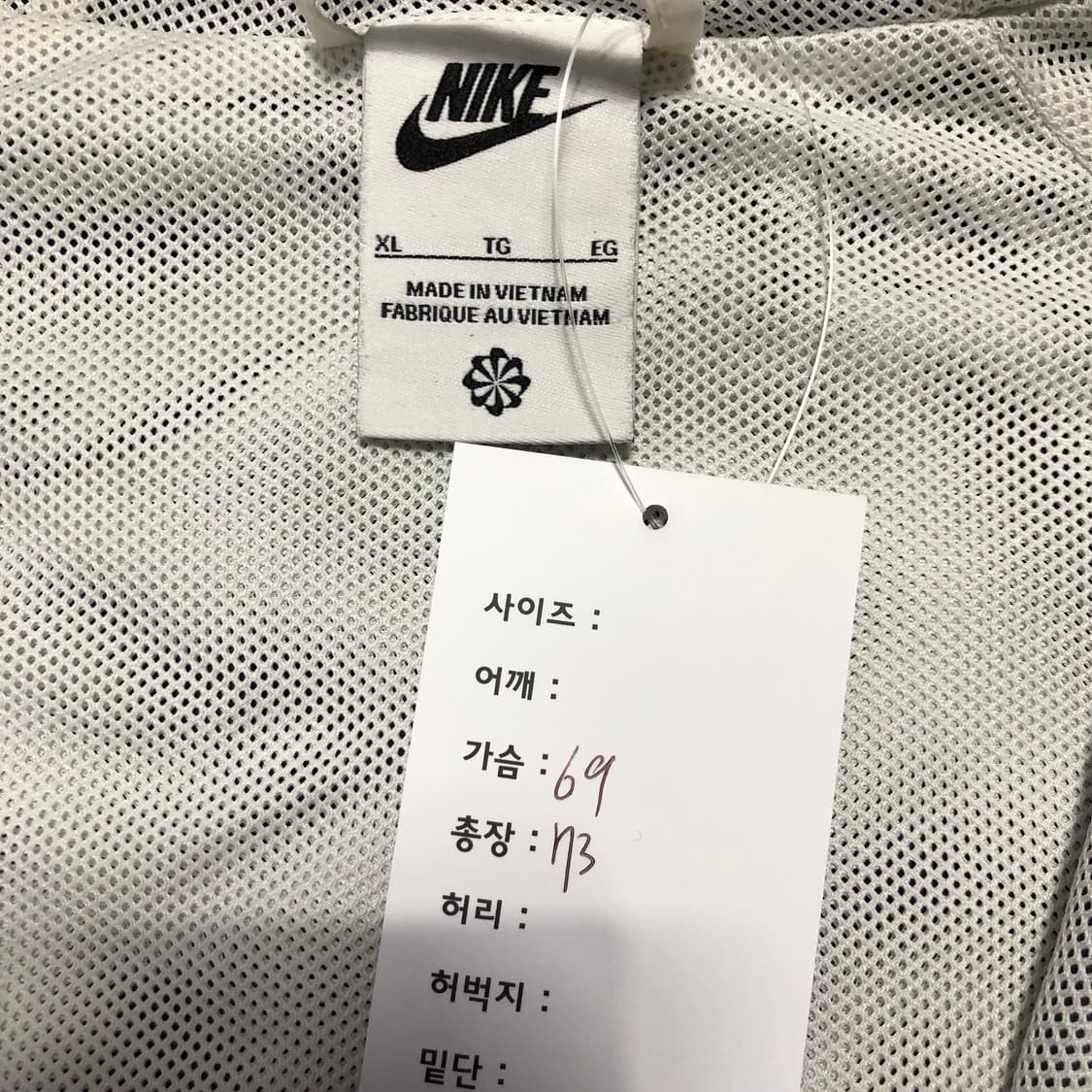 나이키 윈드러너 자켓 상품이미지8