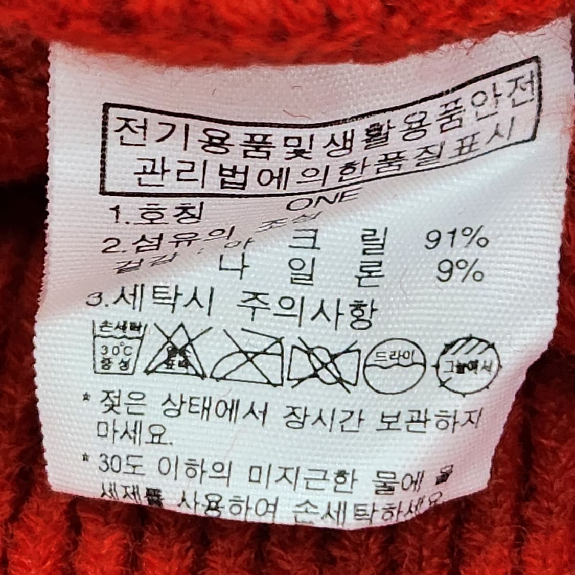 노스페이스 평창 패럴림픽 2018 기념 비니 상품이미지8