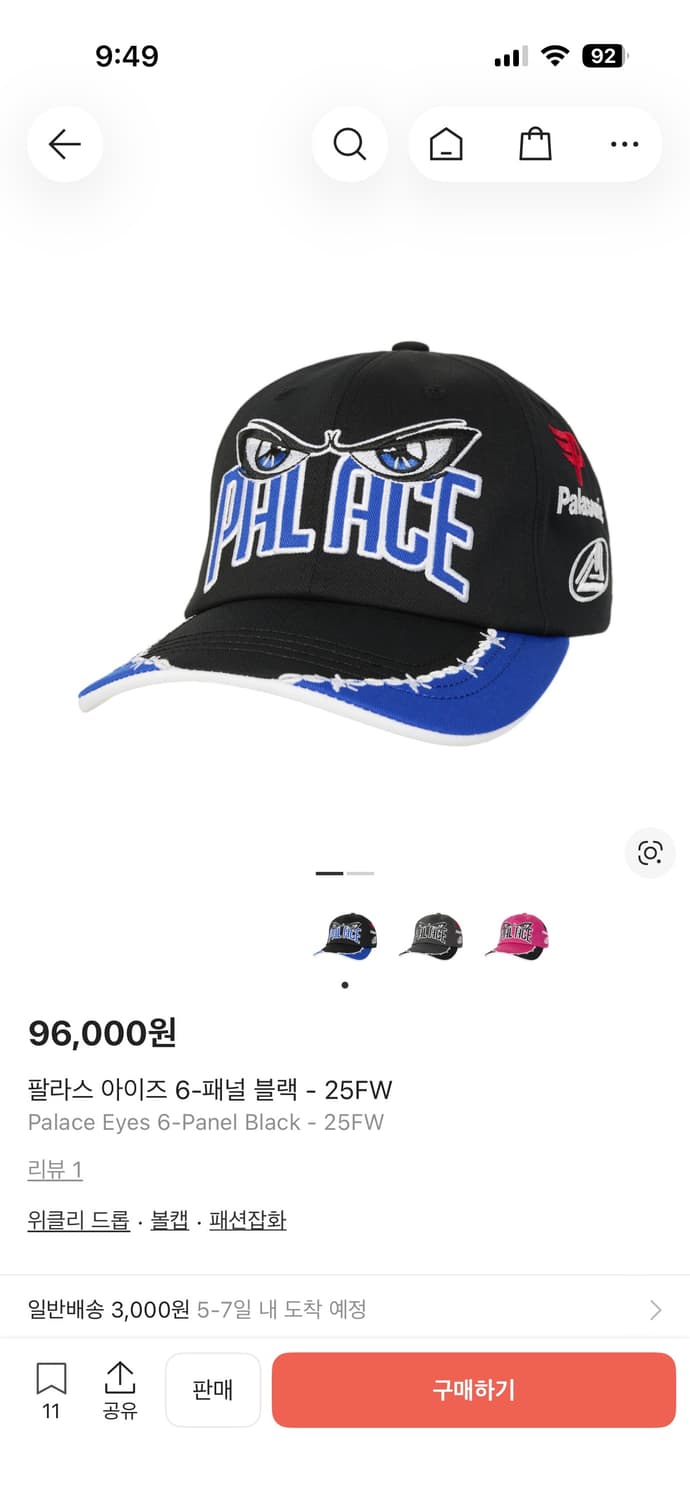 팔라스 아이즈 6패널 블랙 25FW 상품이미지1