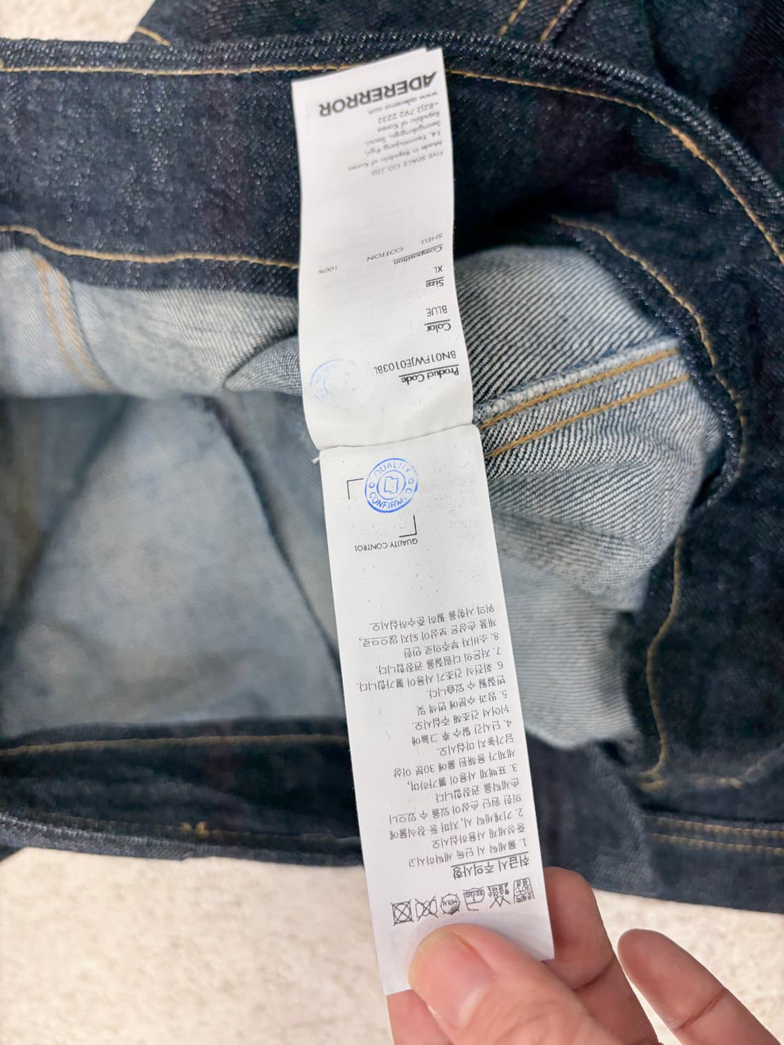 아더에러 프로덕트 67 데님 상품이미지4