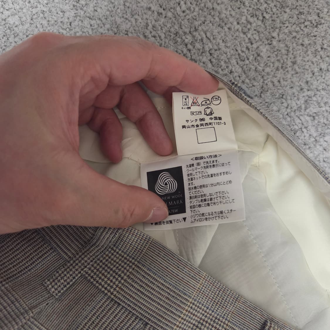 Lanerossi Italy 울100% 슬랙스 팬츠 32-33 (미사용) 상품이미지6