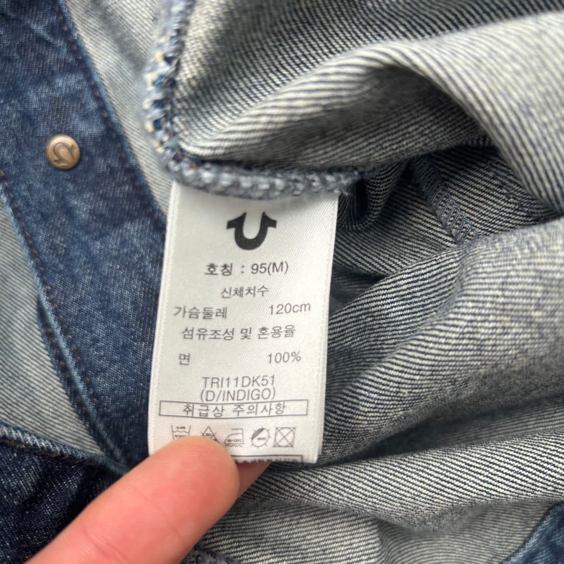 트루 릴리전 베이직 데님 자켓 M 상품이미지8