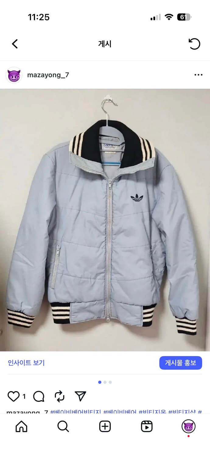 아디다스 올드스쿨 하치와레깔 희귀 패딩 상품이미지1