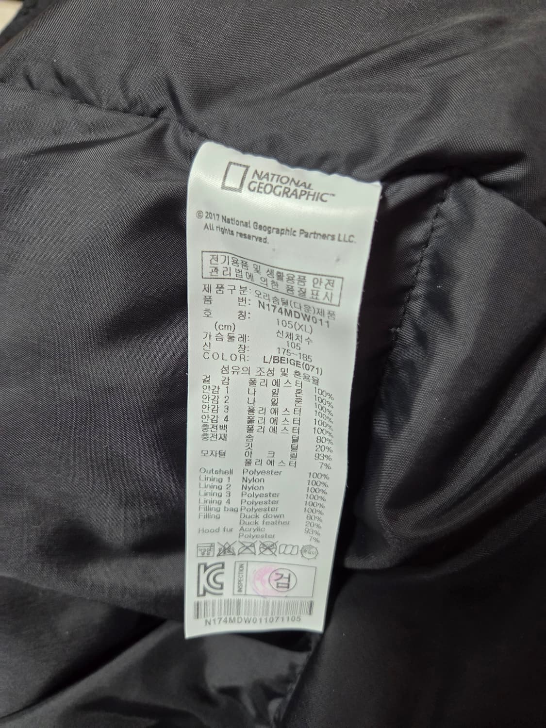 내셔널지오그래픽 구스패딩105 상품이미지9