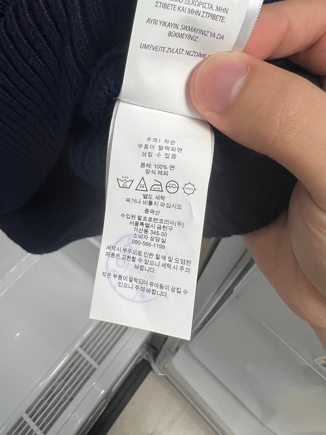 폴로 랄프로렌 케이블 니트 베스트조끼 M(QR정품) 상품이미지6