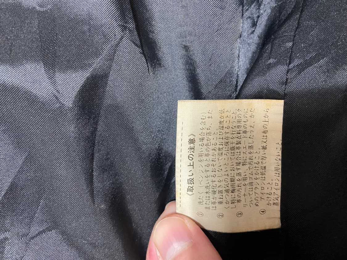 [m] 80-90s 일본 빈티지 양가죽 가죽자켓 상품이미지5