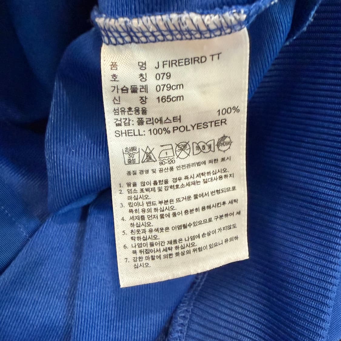 아디다스 백로고 클래식 파이어버드 트랙탑 상품이미지4