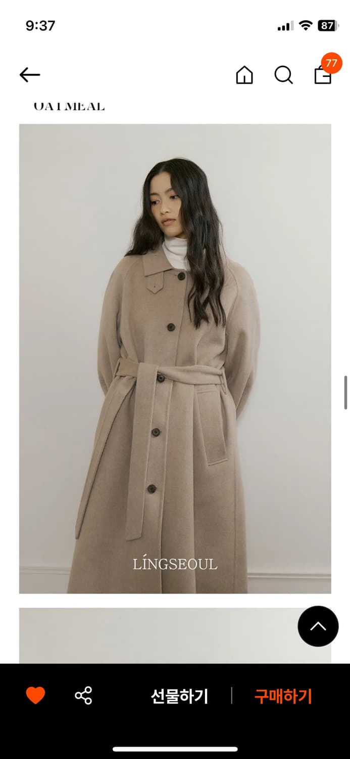 링서울  상품이미지2