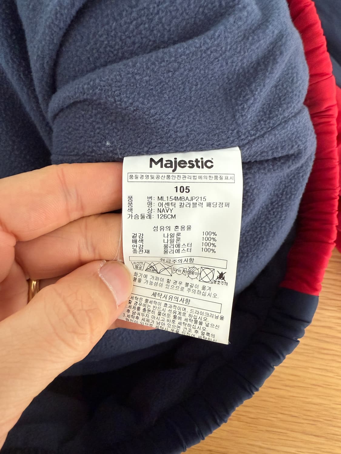 마제스틱(Majestic) 패딩 상품이미지10