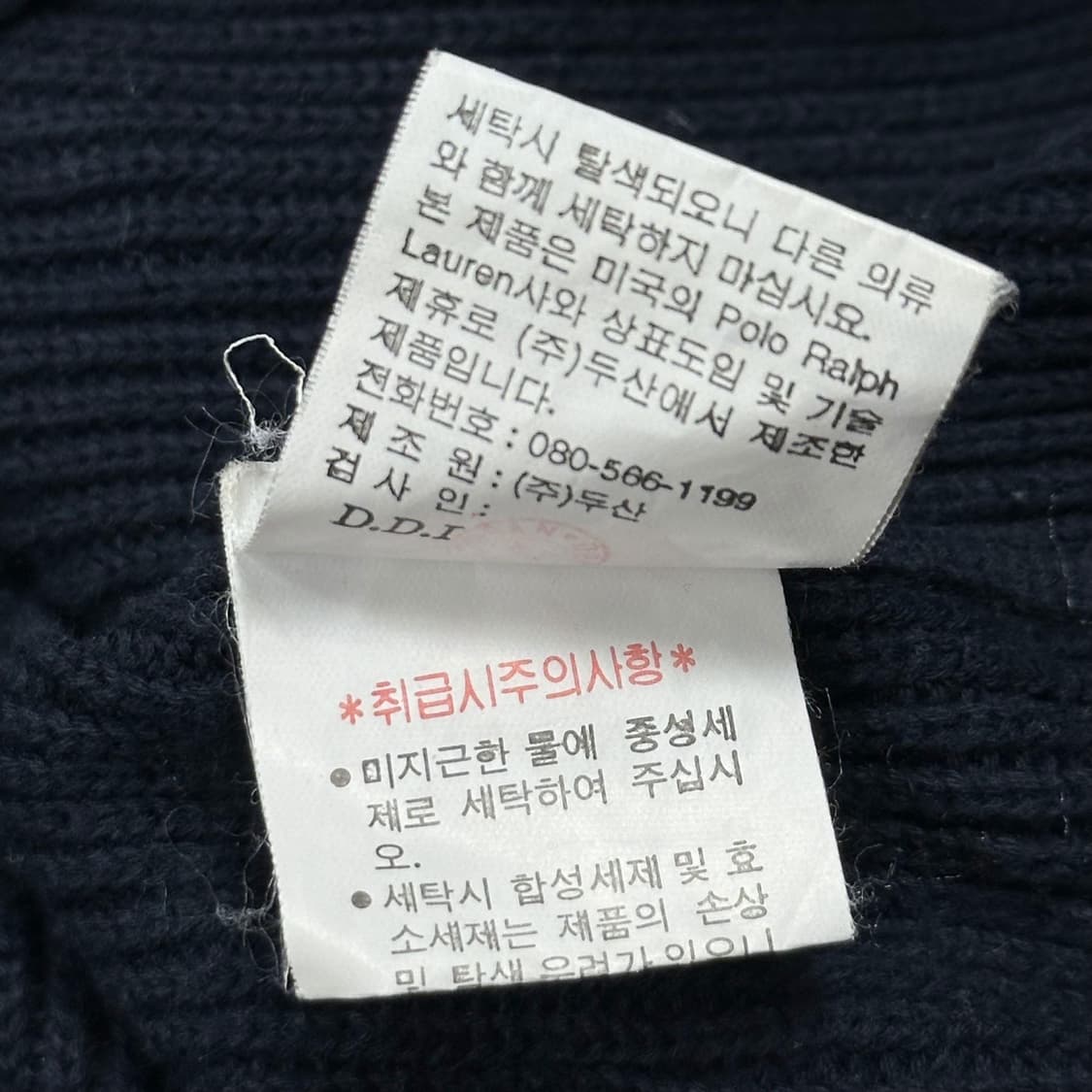 폴로 랄프로렌 RL 블랙 떡볶이 니트 가디건 (S 여성추천) 상품이미지6