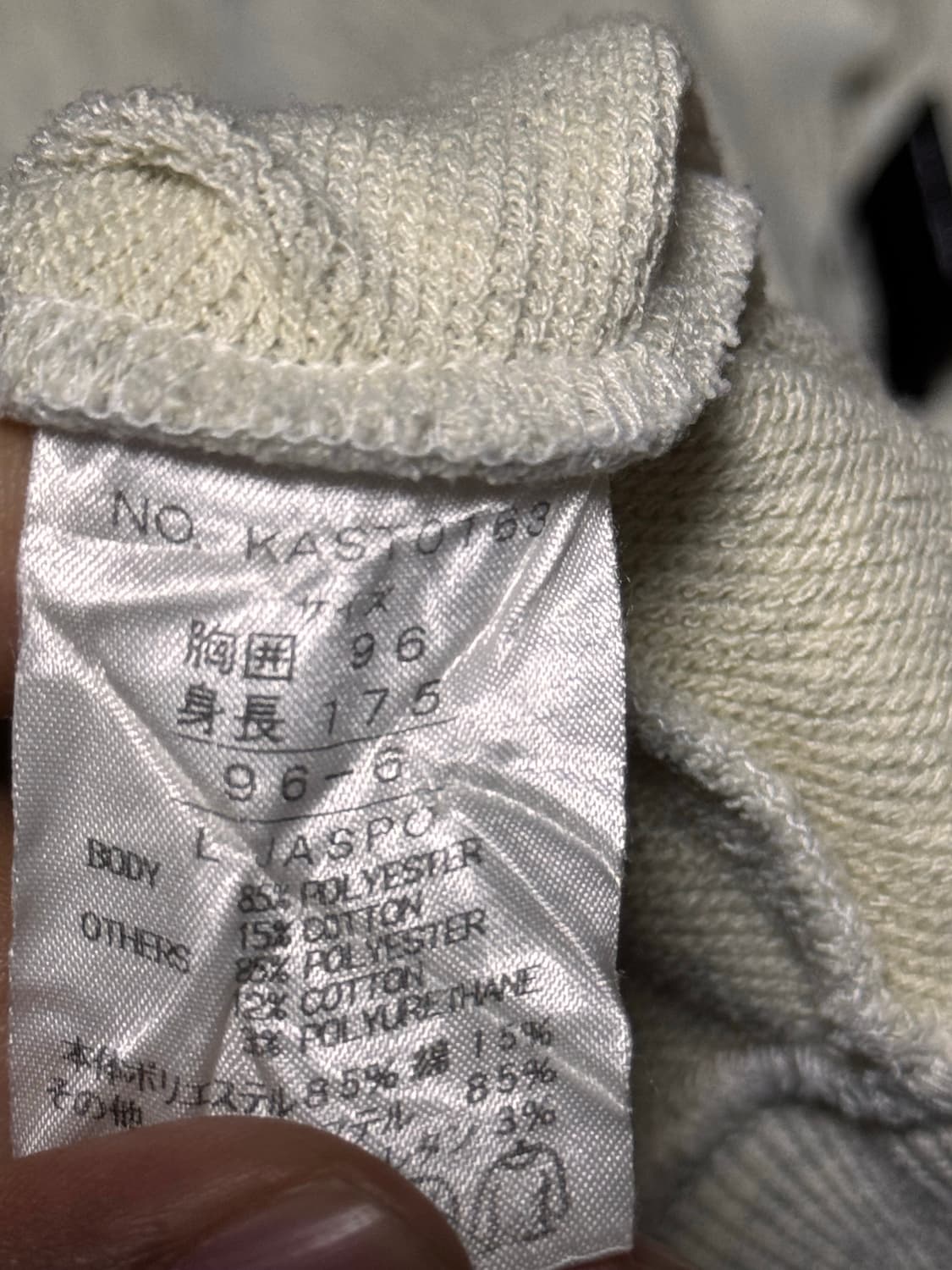 카파 90s 올드스쿨 모크넥 맨투맨 상품이미지6