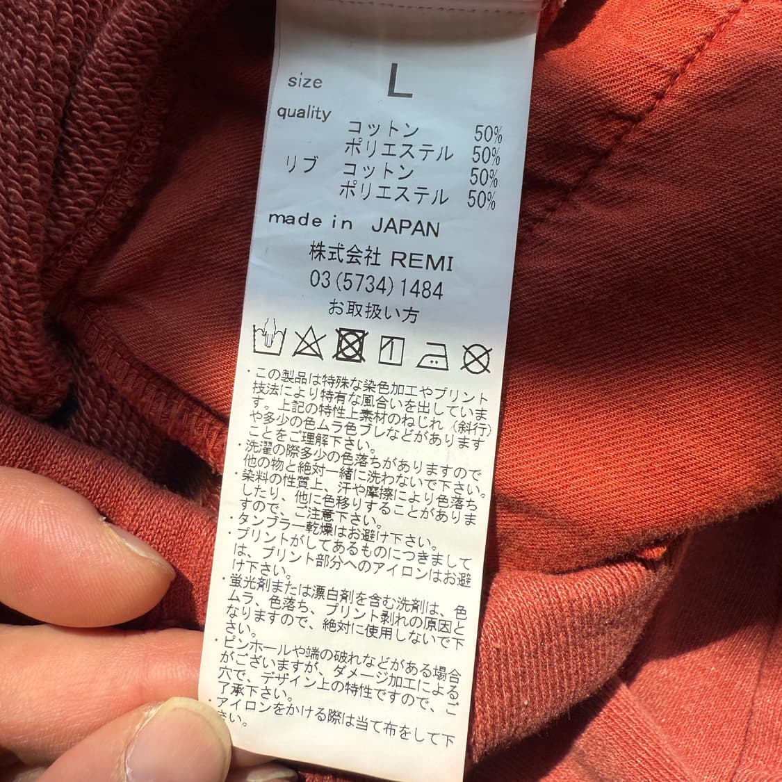 레미릴리프 T/C 플레어 스웻팬츠 L(-36in) 상품이미지6