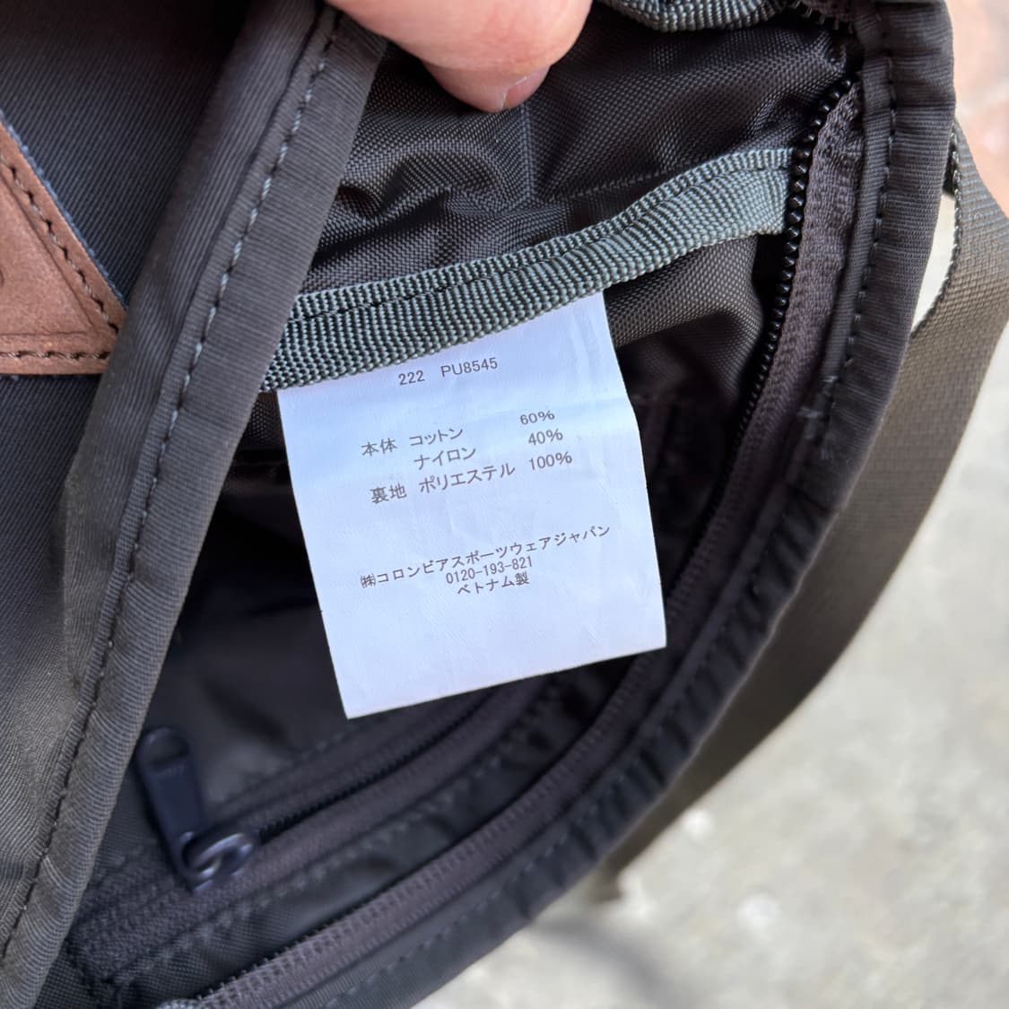 Columbia 콜롬비아 크로스백 가방 상품이미지5