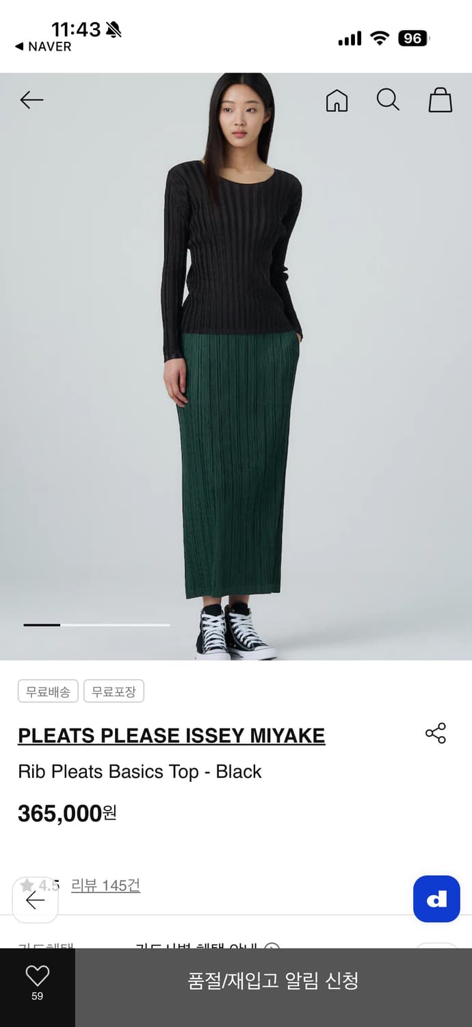 이세이미야케 플리츠플리즈 그레이 탑  상품이미지3