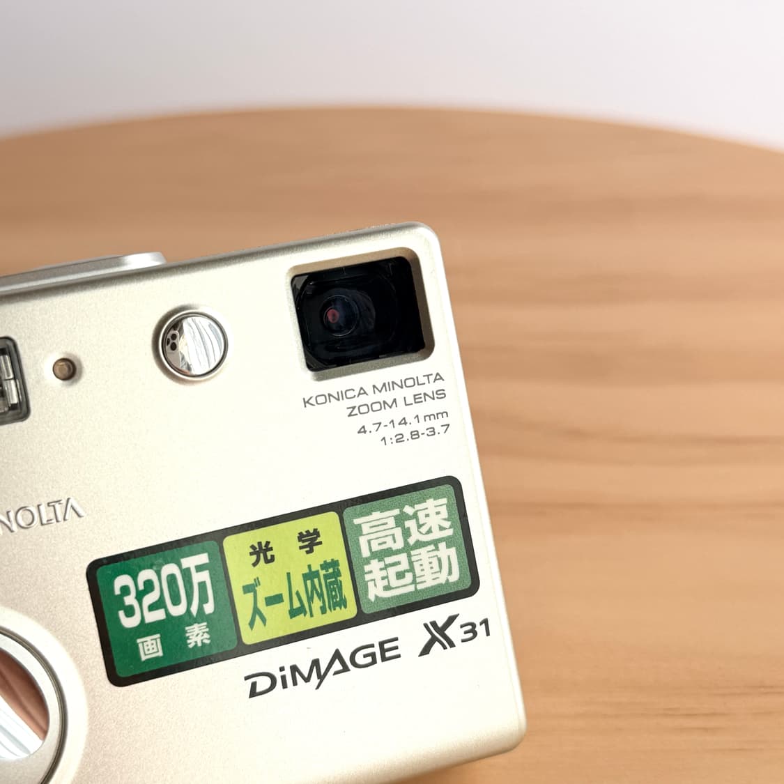 ✨미품✨ Minolta 미놀타 디미지x31  DiMAGE X31 상품이미지4