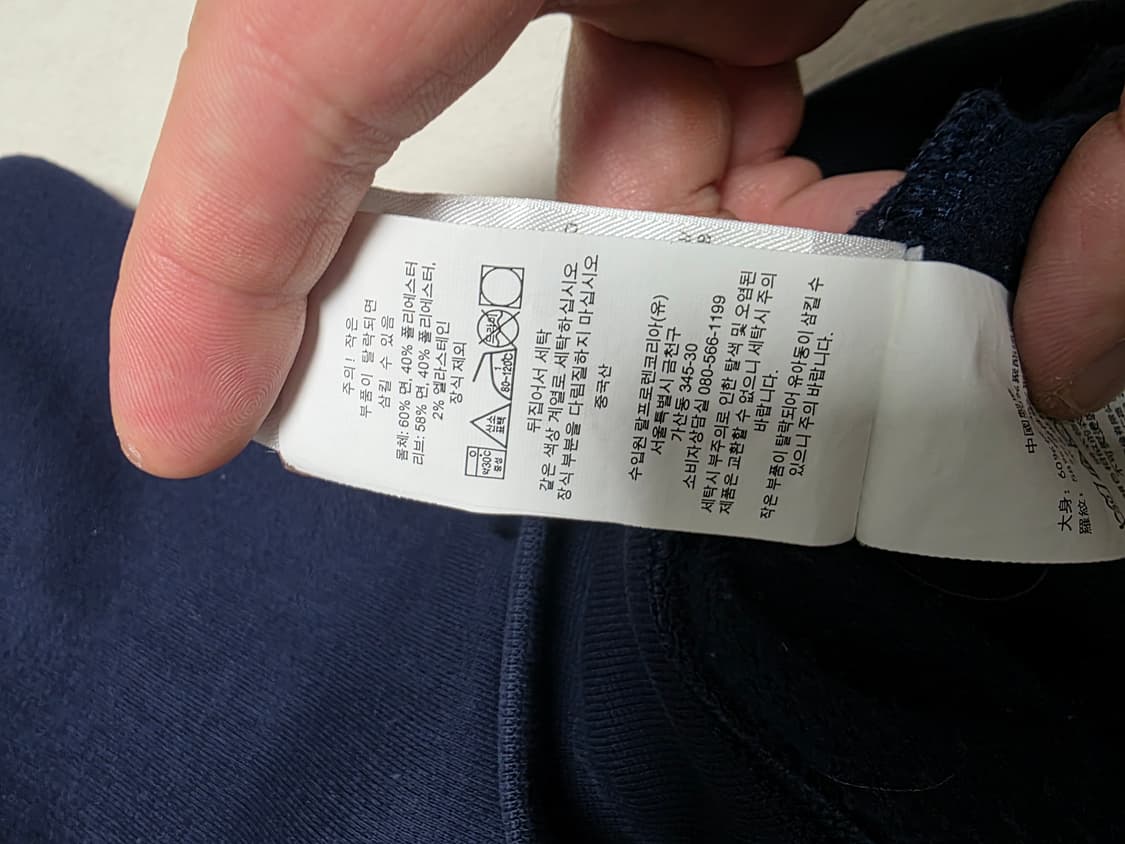 폴로 랄프로렌 맨투맨 s 남성95 여성 55 상품이미지5