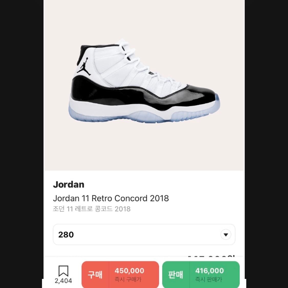 나이키 에어 조던11 ‘콩코드’ 상품이미지6