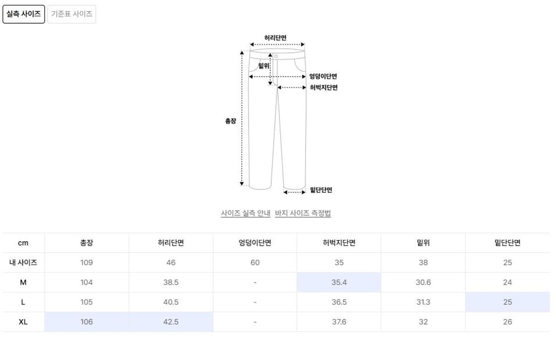 [XL] 드로우핏 와이드 뉴트럴 컬러 데님 [BROWN] 상품이미지3
