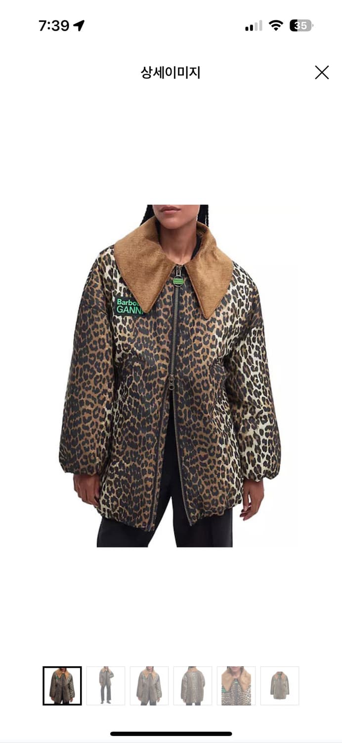 [가니, 바버 콜라보] 레오퍼드 왁스 패딩 자켓 상품이미지3
