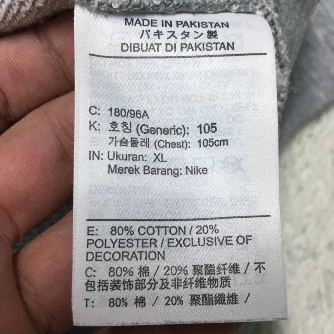 나이키 스몰로고 맨투맨 CC15 상품이미지3