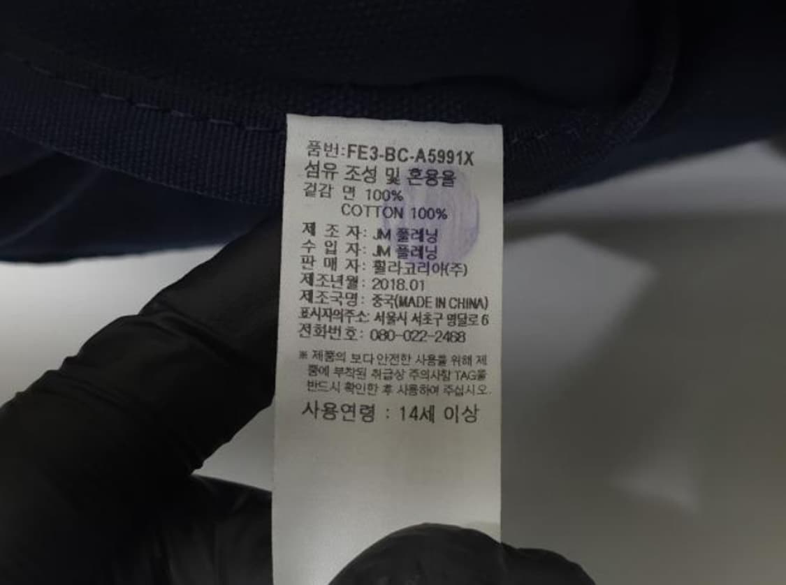 휠라 숄더백 상품이미지9