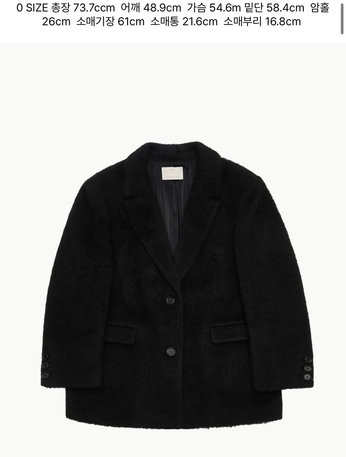 아모멘토 헤어리 자켓 블랙 상품이미지6