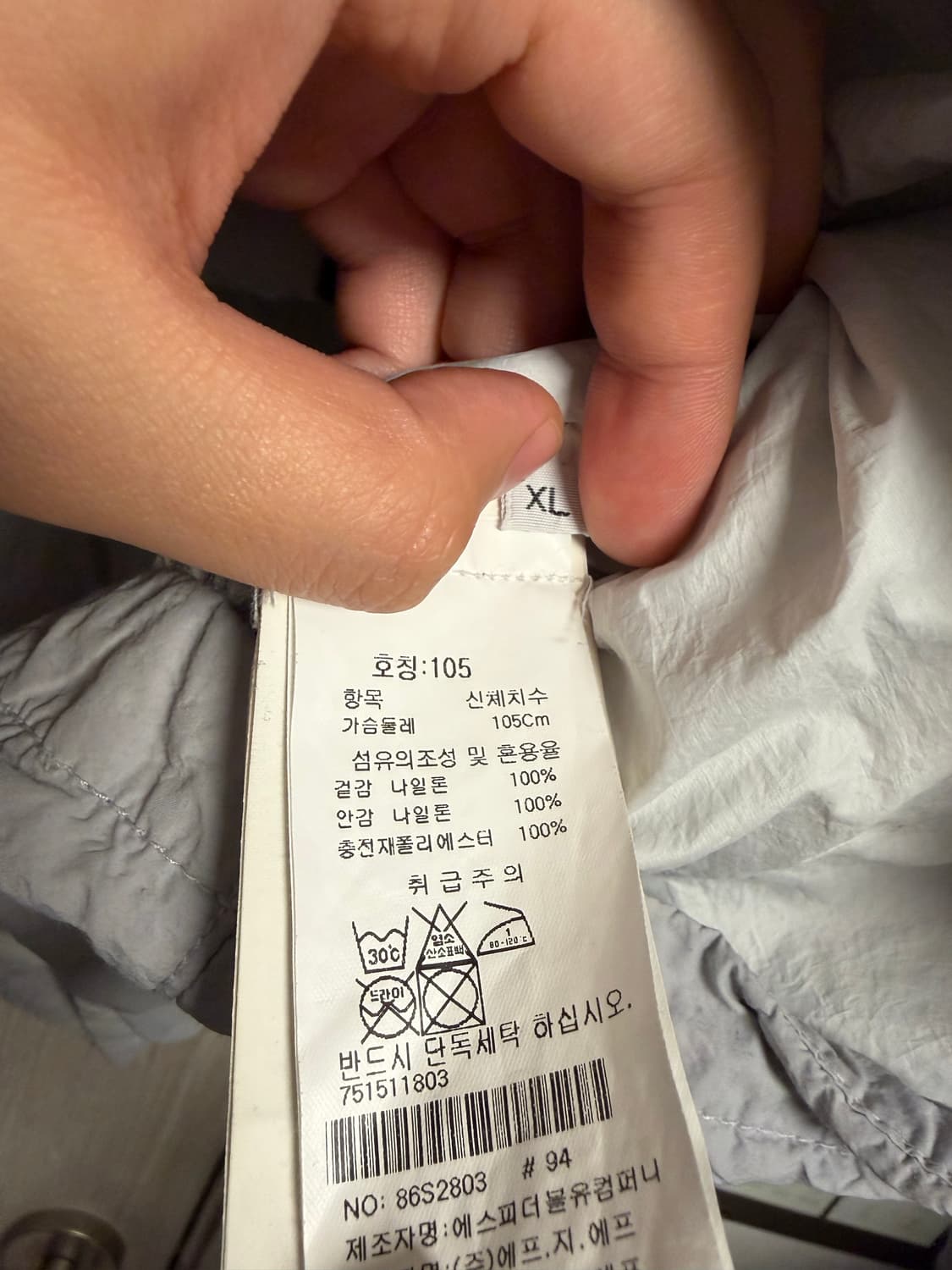 [XL] 21FW 스톤아일랜드 나슬란 폴라텍 오버 셔츠 자켓 라이트그레이 상품이미지2