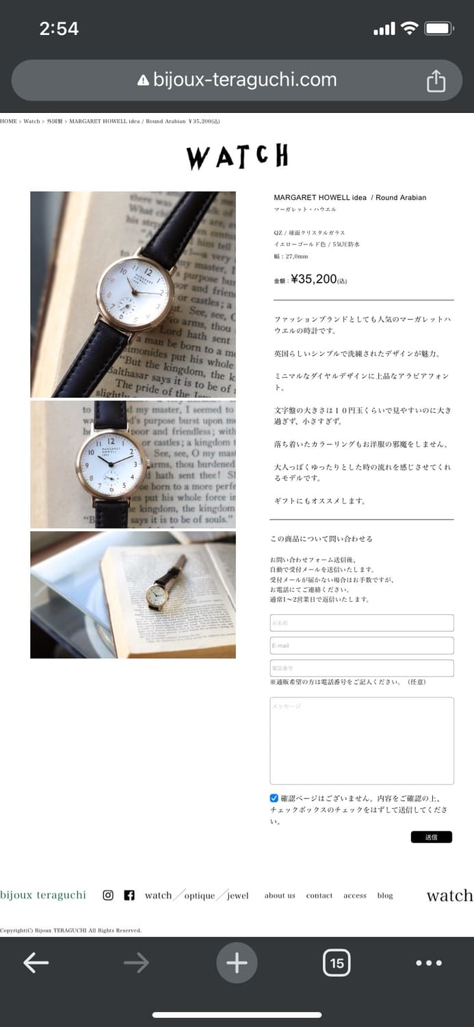 마가렛호웰 브라운 가죽시계 상품이미지8