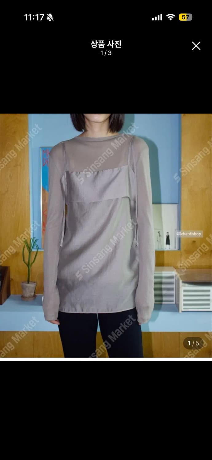 플랏 flat 타비 나시 실키 시스루 블라우스 상품이미지1