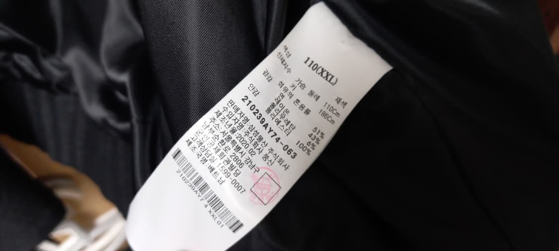 에잇세컨즈 코튼 트윌 블루종 자켓 XXL 상품이미지7