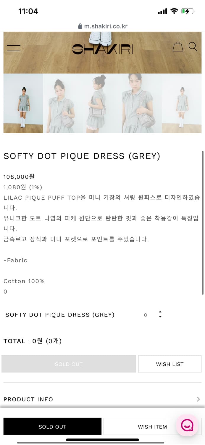 샤키리 softy dot pique dress 상품이미지6