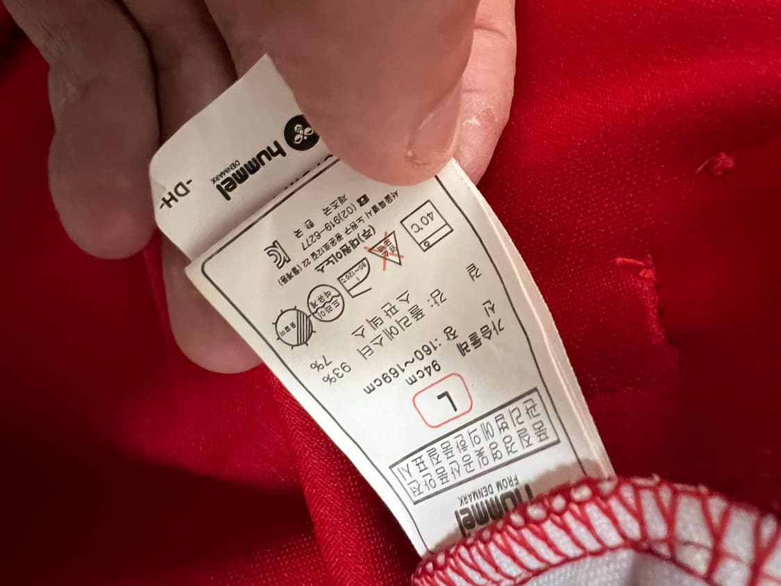 험멜 경남fc 레드 져지 트랙탑 트레이닝탑 상품이미지4