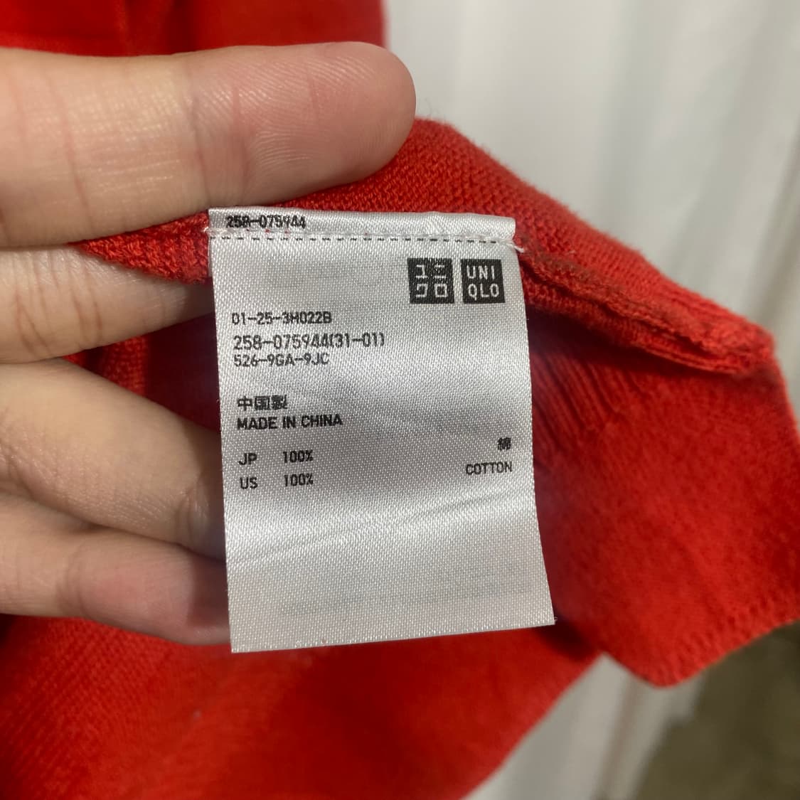 GOOD MORNING BEAUTIFUL PEOPLE 유니클로 니트 상품이미지3