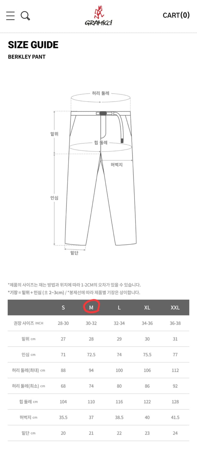 [M] 그라미치 버클리 팬츠 스톤 올리브 색상 상품이미지8