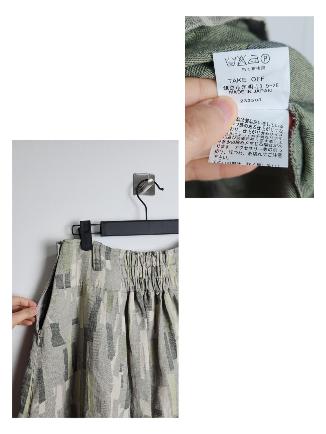 프릴 패턴 롱스커트 상품이미지10