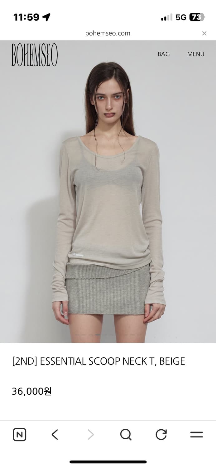 보헤미안서울 에센설 스쿱 넥 티 베이지 상품이미지1