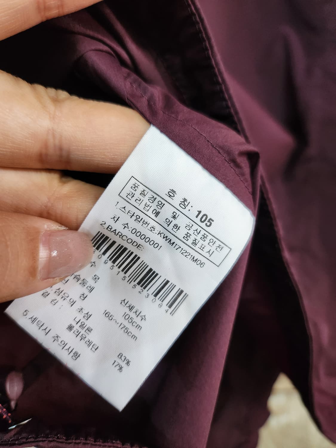 1103) K2 여성 바람막이 자켓 상품이미지6