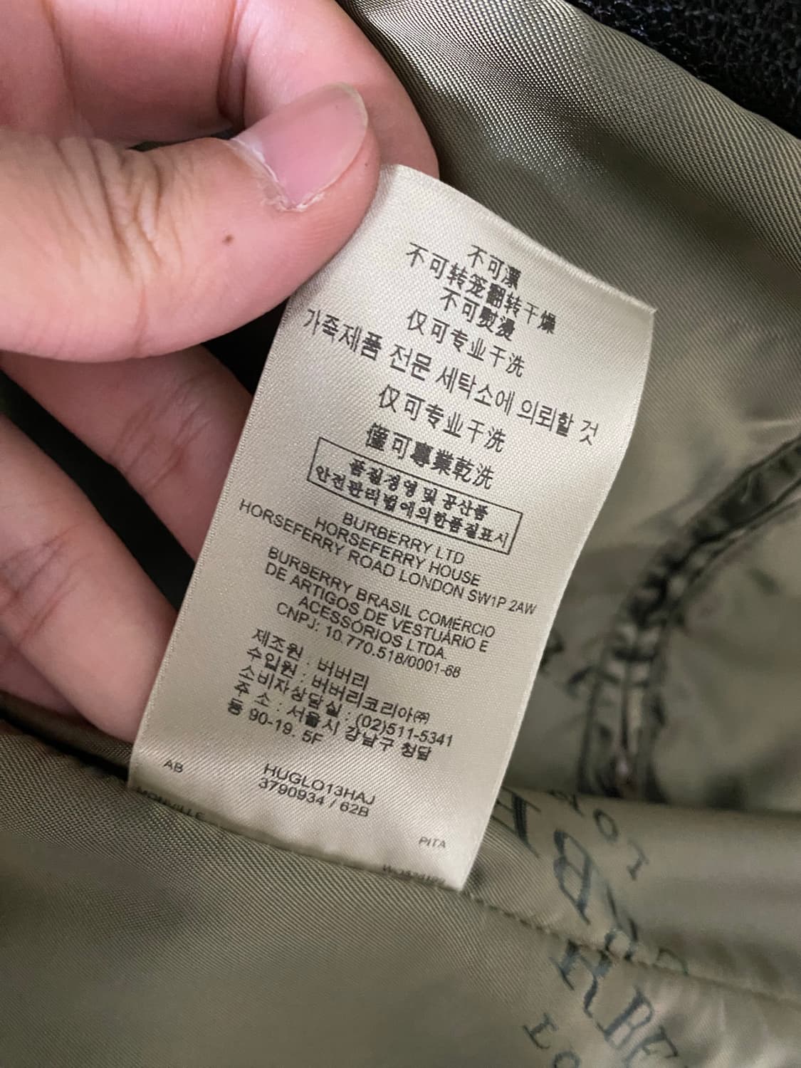 버버리 레더 피코트 상품이미지6