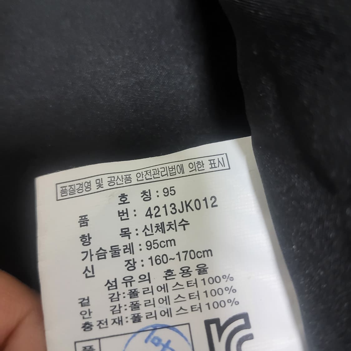 새상품 kswiss 케이스위스 경량 패딩 바람막이 여자 95 상품이미지3