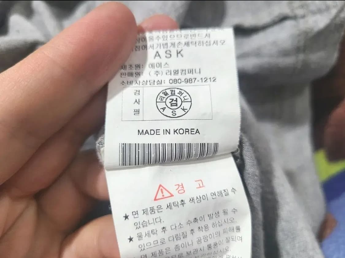 ASK 링거티셔츠 상품이미지5