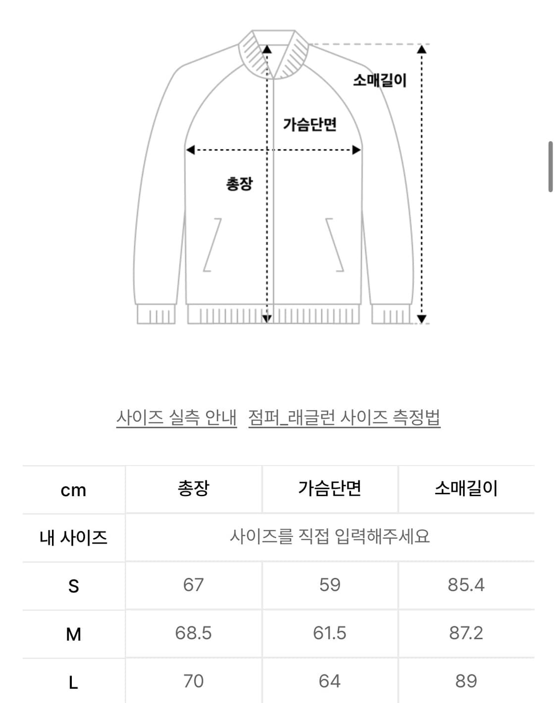 무신사 스탠다드 시티 레저 시어 윈드브레이커 재킷 라이트 그레이 L 상품이미지8
