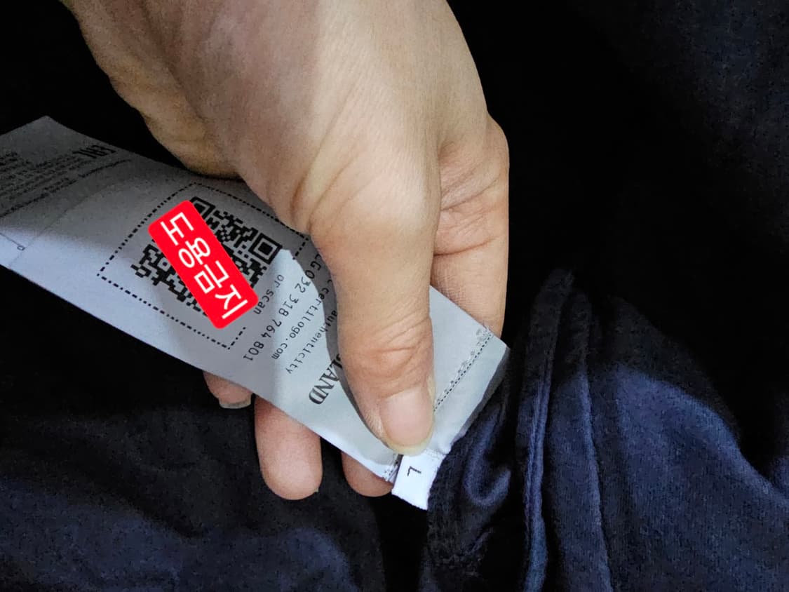 정품 22FW 스톤아일랜드 코튼 아노락 100 / L 상품이미지4