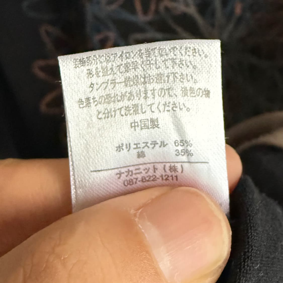 나뭇잎 책갈피 티셔츠 상품이미지3