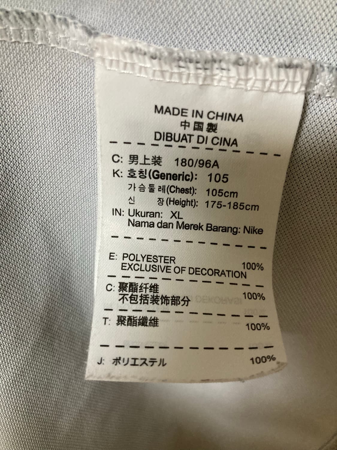 나이키 골프 반팔 카라티 105 상품이미지3