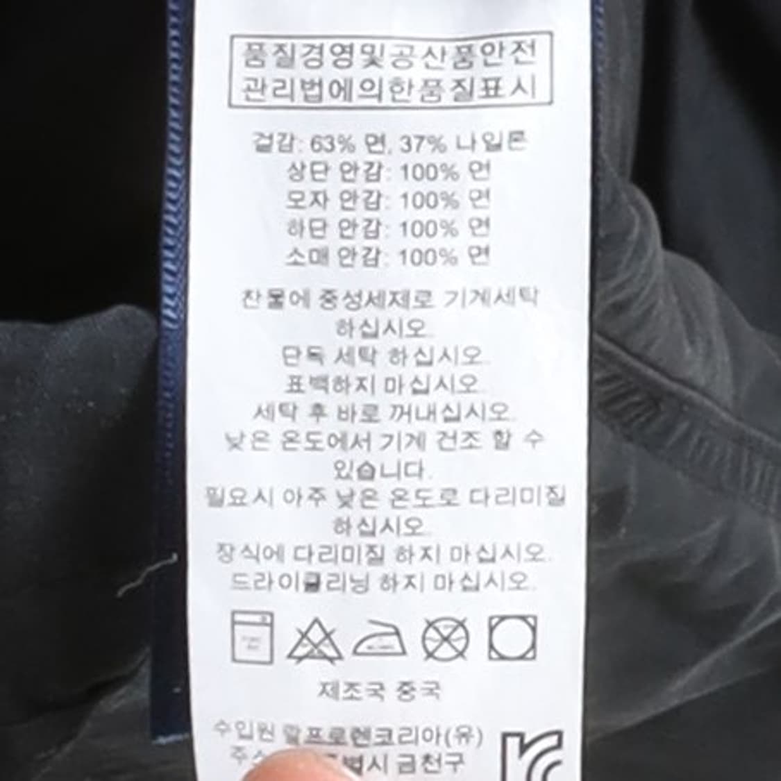 Polo Ralph Lauren Waxed Hood Hunting Jac 상품이미지8