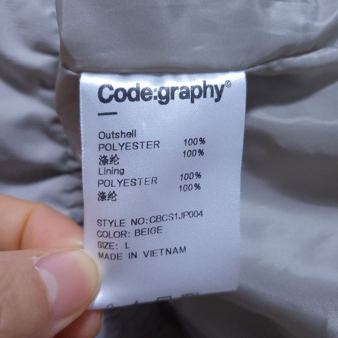 Codegraphy 남 자켓 L 0413 상품이미지7