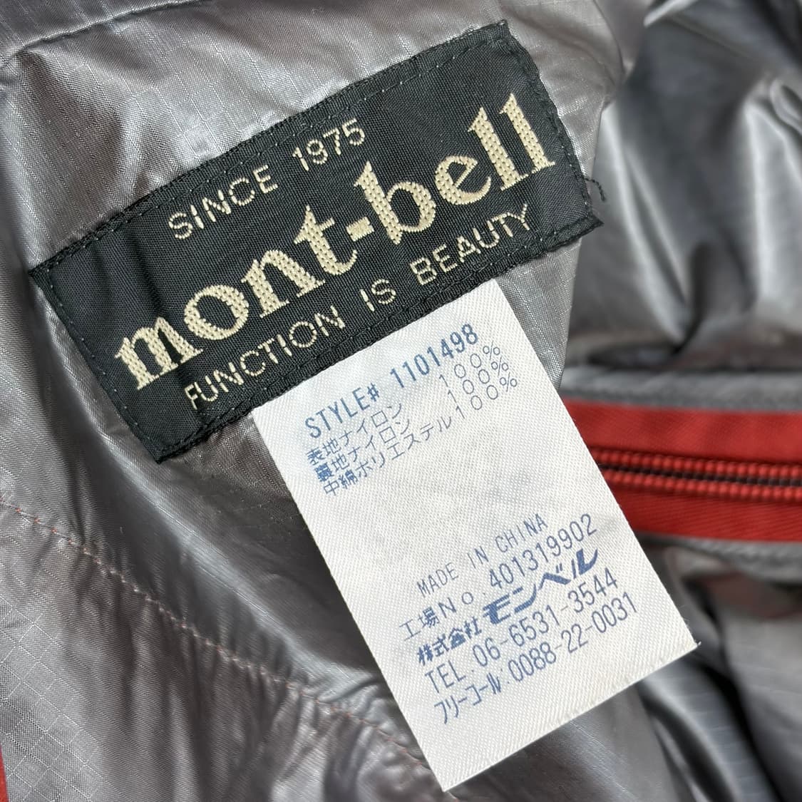 몽벨 패딩 자켓 상품이미지6